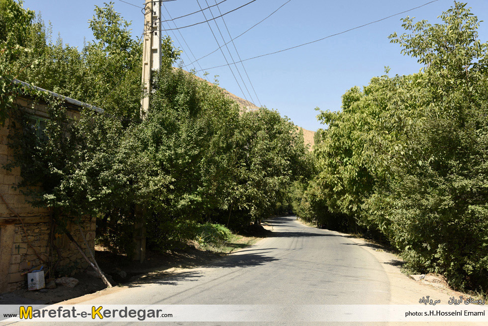 روستاهای استان کردستان